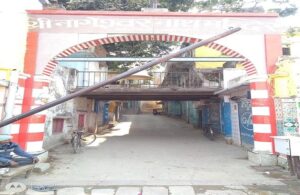 नागेश्वर नाथ मंदिर