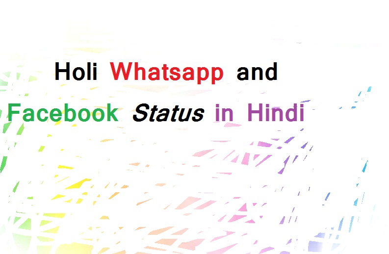 "holi facebook status"